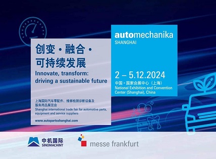 Dayang pour présenter des solutions de cargaison innovantes à Automanika Shanghai 2024